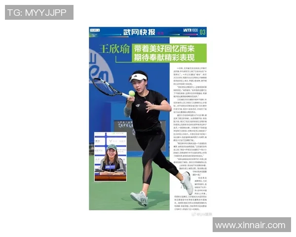 武汉网球队在世界锦标赛中的表现分析与状态评估