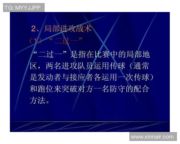 深入分析上海乒乓球队区域防守战术的优势与应用策略