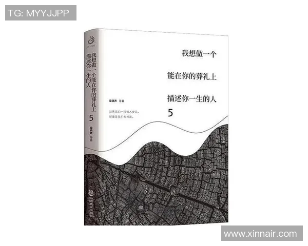 深度对话：赵敏的网球人生